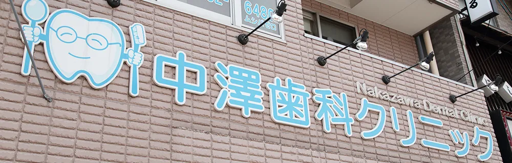 ごあいさつ